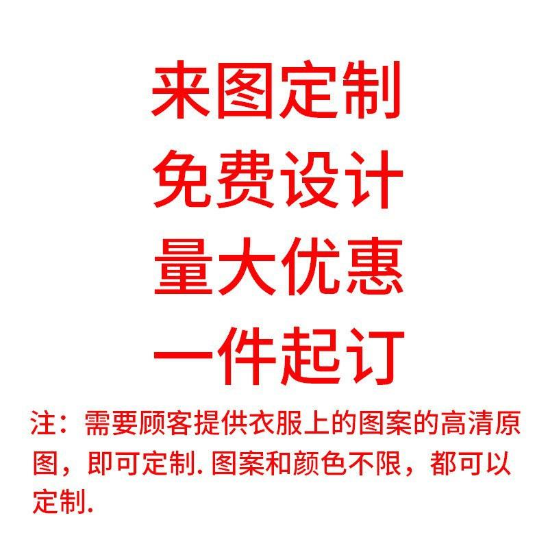 Men's casual pants straight-leg pants trousers casual loose POD to map can be determined Europe and America