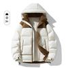 Winter New Down Jacket Men's White Duck Down Youth Casual Hooded Thickened Warm Down Men's Jacket
