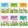Chinese Calligraphy Practice Sheets: Picture-Based Writing for Grades 1-2, Renjiao Edition, Vols. 1-2