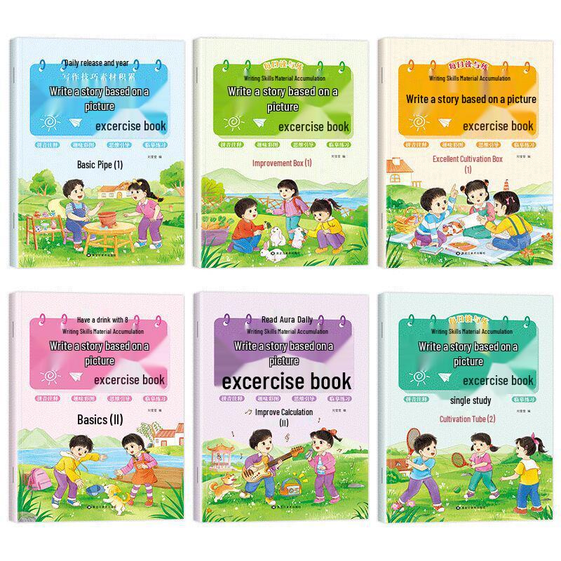 Chinese Calligraphy Practice Sheets: Picture-Based Writing for Grades 1-2, Renjiao Edition, Vols. 1-2