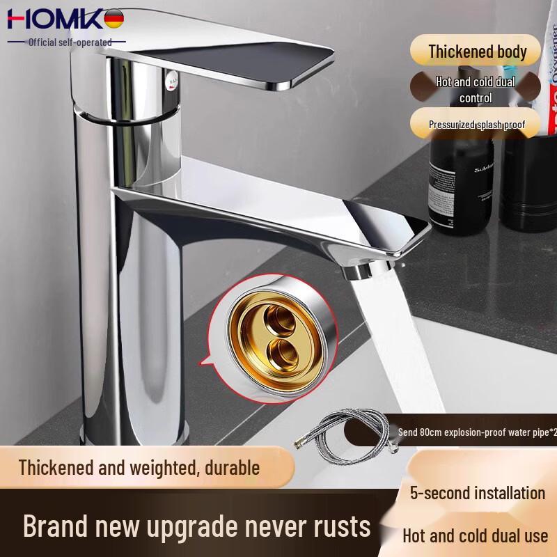 HOMK Hot & Cold Stainless Steel Basin Faucet
