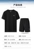 Pick PEAK New Loose, Comfortable, Transparent and Casual Sports Set