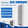 Deshun Professional Two-Way Radio System