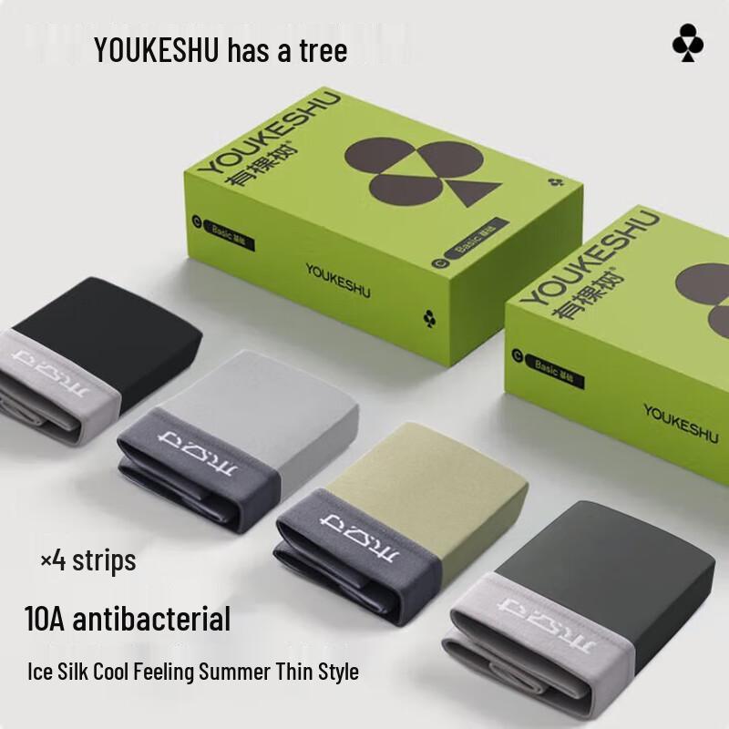 Youkeshu Men's Ice Silk Antibacterial Boxer Briefs