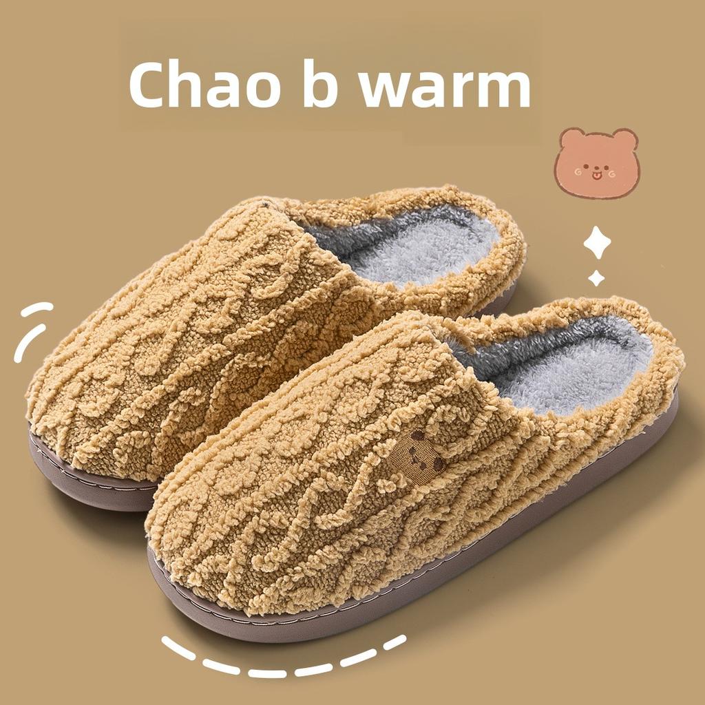 Bear Head Cotton Slippers for Women In Autumn and Winter, Indoor Plush Cute Thick Soled Warm Fur Slippers
