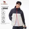 Camel Outdoor Waterproof & Windproof Hiking Jacket