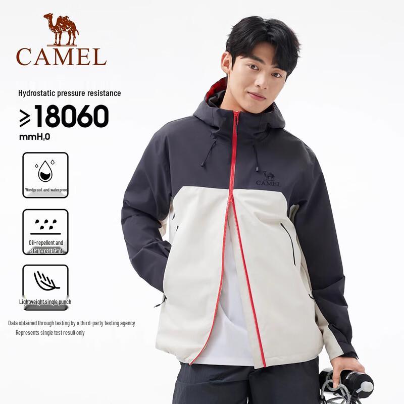 Camel Outdoor Waterproof & Windproof Hiking Jacket