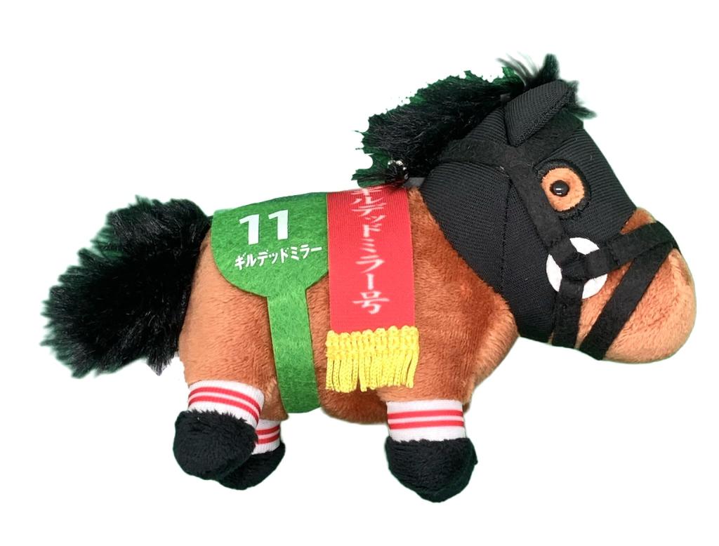 Thoroughbred Collection Mascot BC28 12cm Plush Toy Approx. (Gilded Mirror)