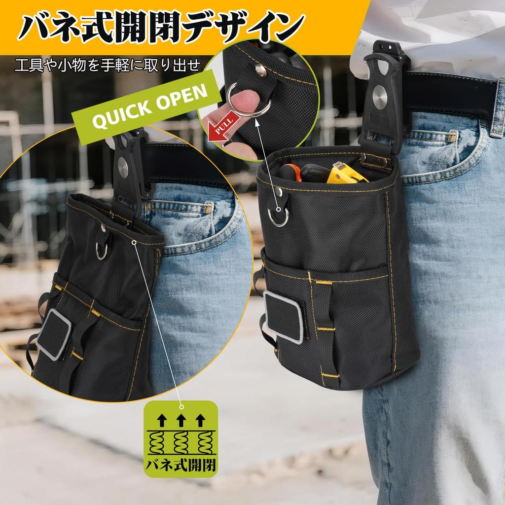 ANZOBEN Tool Waist Nail Tool Nail Safe Tool Spring Belt 1680D Oxford Work Waist Outdoor Small Item Black [Detachable Holder] Pouch, Pouch, Organizer,