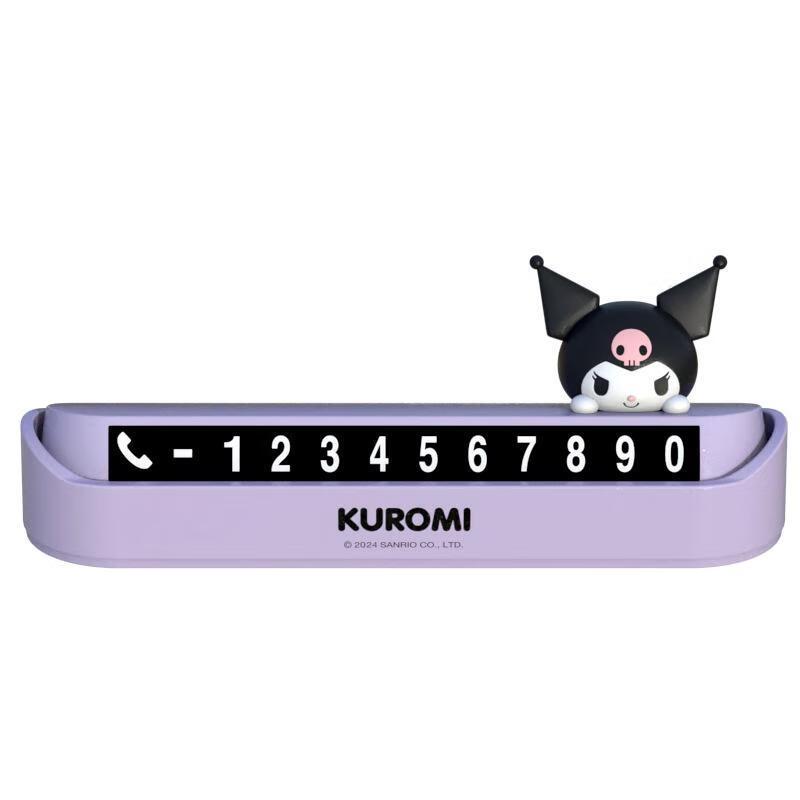 Kuromi Cartoon Car Temporary Parking Sign