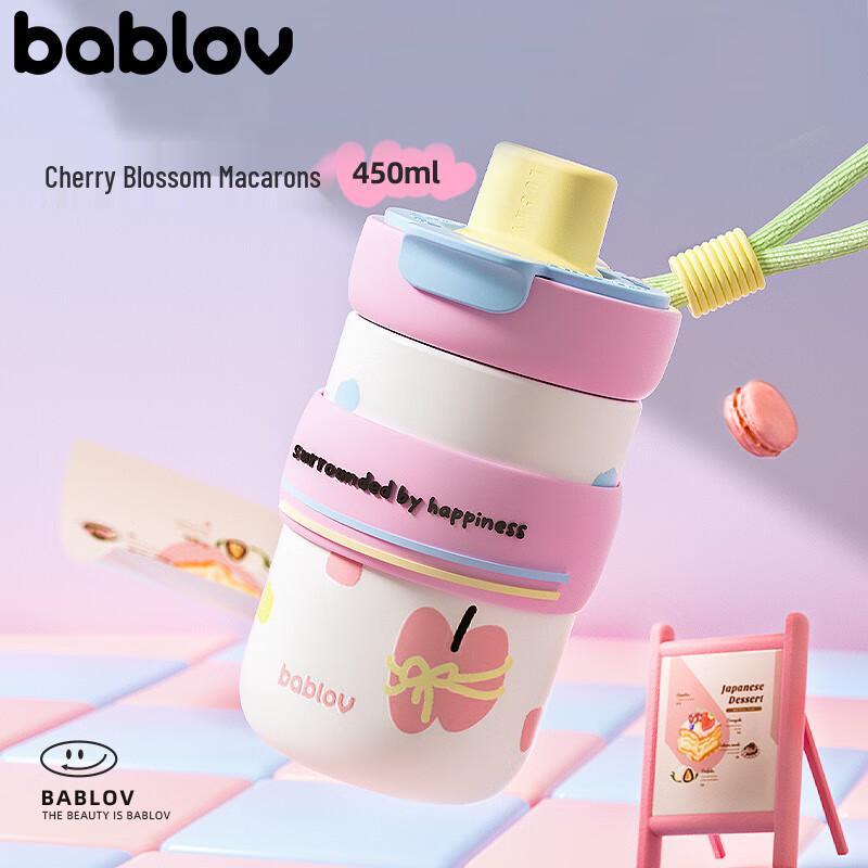 Huabansen BABLOV Pupu Insulated Straw Bottle for Students 450ml