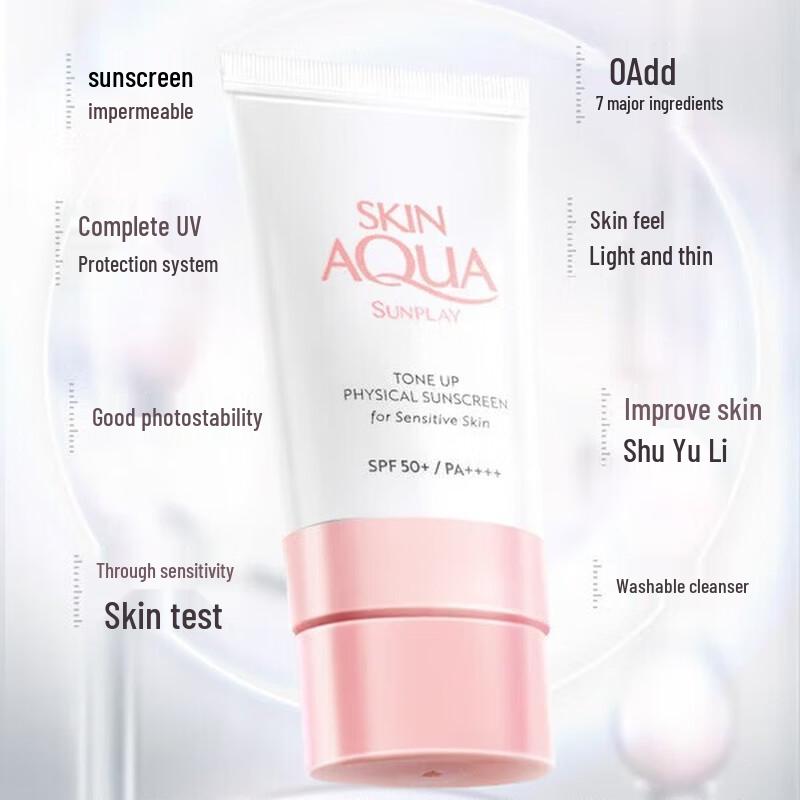 Mentholatum Sunplay Physical Tone-up Sunscreen