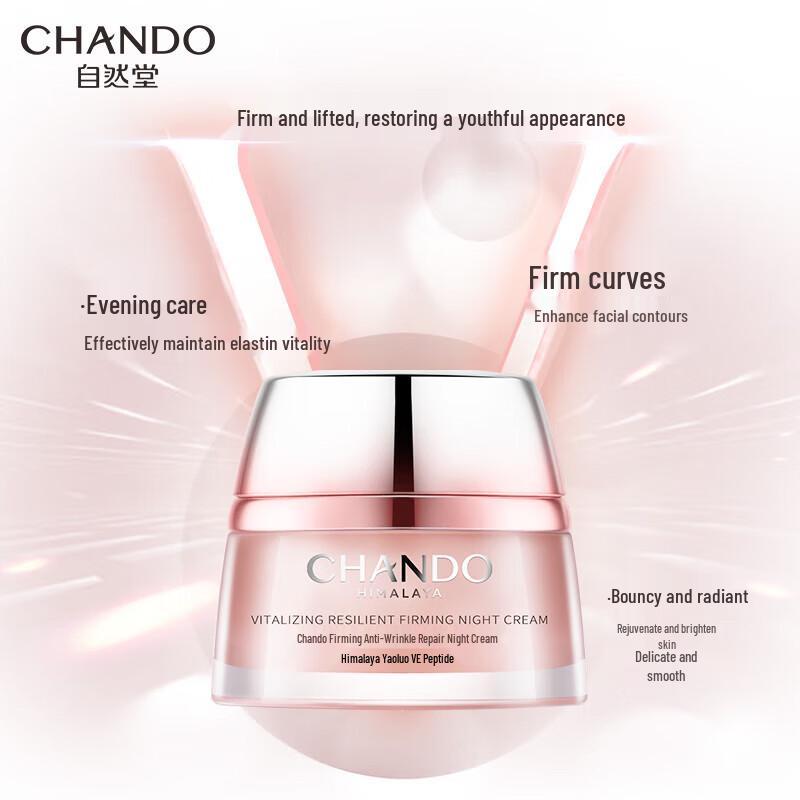 CHANDO Bouncing & Firming Anti-Wrinkle Repair Night Cream