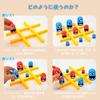 YUHENGCT Board Educational Goblet Game for Kids and Eating and Indoor Family Thinking Classic Strategy Game Tic-Tac-Toe Game, Toy, Adults,