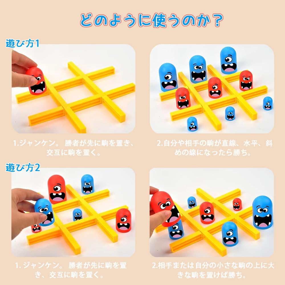 YUHENGCT Board Educational Goblet Game for Kids and Eating and Indoor Family Thinking Classic Strategy Game Tic-Tac-Toe Game, Toy, Adults,