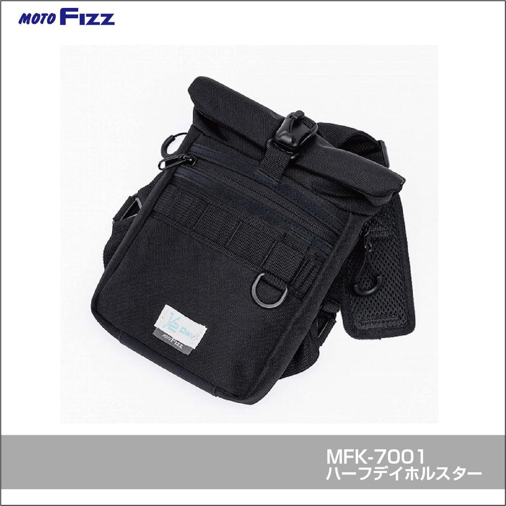 TANAX Motofizz Touring for Short Touring Half-Day Holster, Black, 1.5L, (Half-Day), MFK-7001