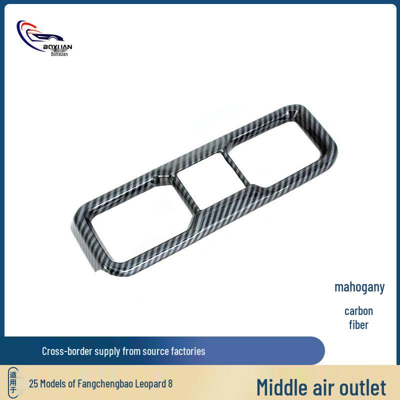 Anti-Scratch Decorative Sticker for Fangchengbao Leopard 8 Air Outlet Frame Middle Air Outlet - Peach Wood