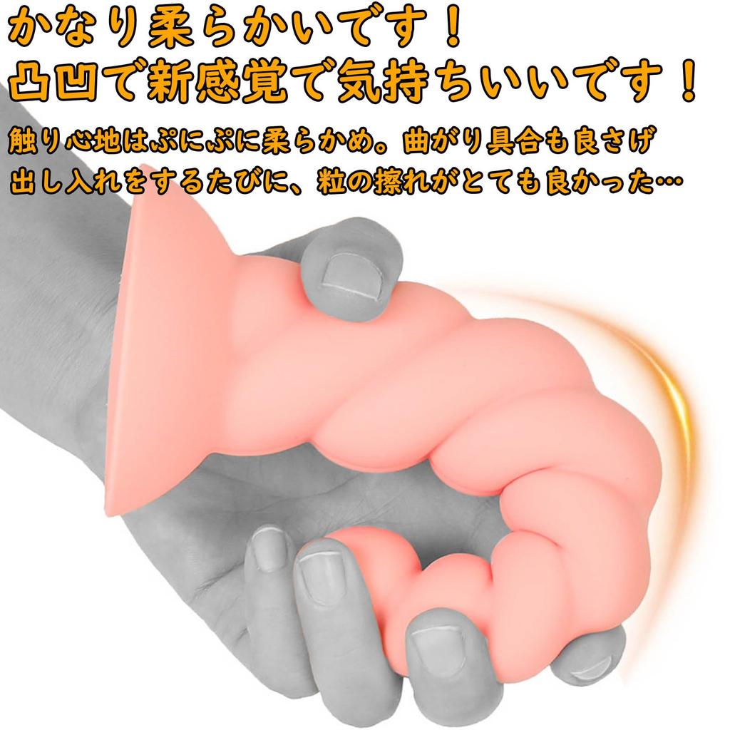 Refoiner Dildo for Thin Soft Anal Plug with Suction Silicone Anal Expansion Anal Dildo for Anal Expansion Anal Anal Adult for Women and Men Beginners,