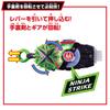 SUPER BEST DX Ninja Rays Buckle Core ID Set Kamen Rider Geets [BANDAI]