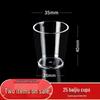 200ml Thickened Transparent Disposable Plastic Cups