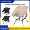 Portable Carbon Steel Folding Camping Chair – Beach, Fishing, and Outdoor Use