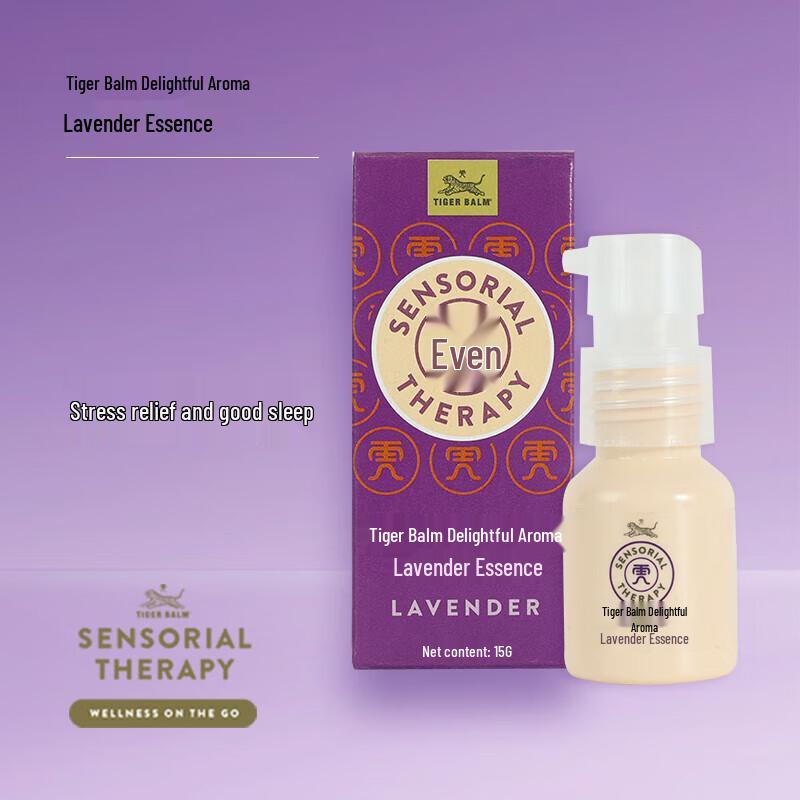

Tiger Balm Lavender Blended Essential Oil