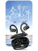 X93 Ear-Hook Bluetooth 5.3: High-Quality Sound, Comfort Fit, Smart Display, Long Battery Life, Universal Model