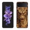 Golden Holy Dragon Phone Case For Samsung Z Flip 7 6 5G Galaxy Z Flip 5 4 3 Black Hard Cell Cover Luxury PC Shell Coque