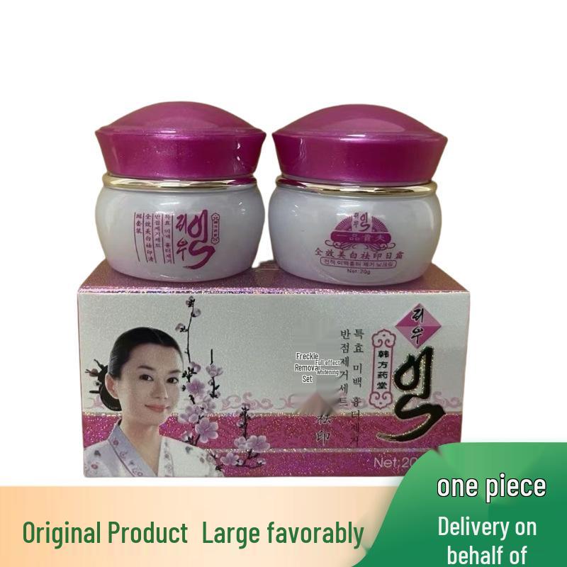 

Набор увлажняющих кремов для лица Yipin Guifu День и Ночь - 2-в-1 Увлажняющий дуэт утреннего и ночного крема Standard Size