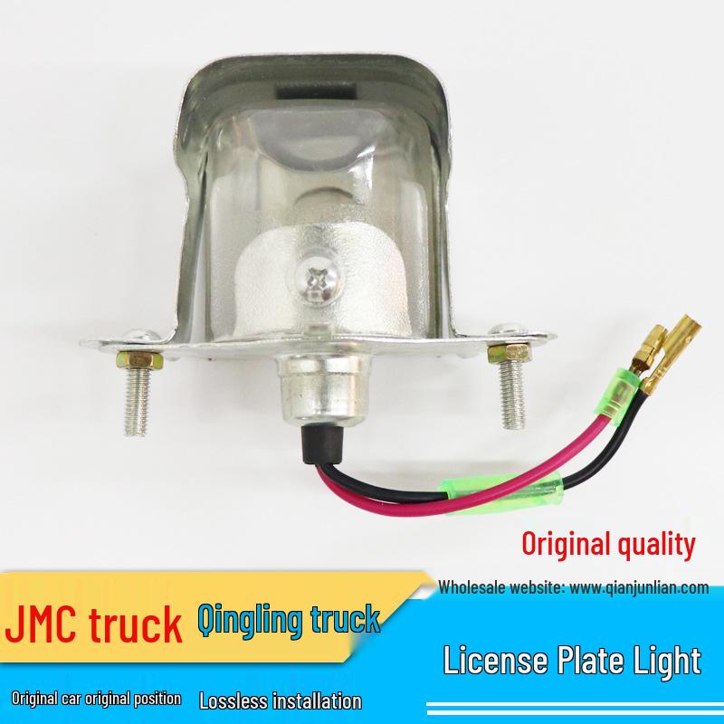 

Фонарь подсветки номерного знака Isuzu NHR и Jiangling Qingling для пикапов QJL