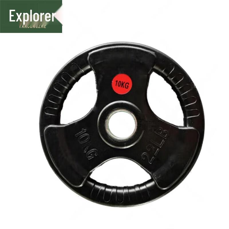 Pathfinder Sled Training Weight Plate Set