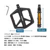GORIX Bicycle Reflective Cross Black Pedal Replacement for Road and Other Perfect for Commuting and School Pedals, Flat, Nylon, Bike, (GX-FY579)