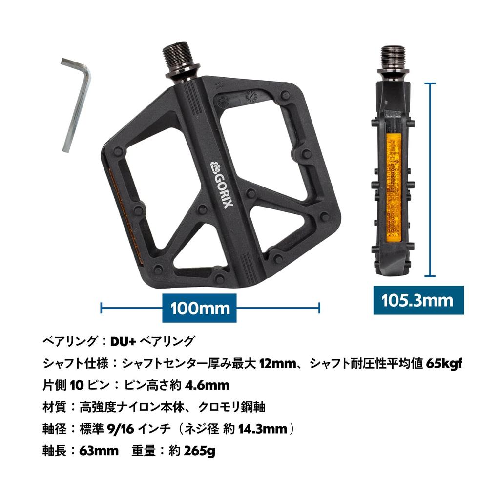 GORIX Bicycle Reflective Cross Black Pedal Replacement for Road and Other Perfect for Commuting and School Pedals, Flat, Nylon, Bike, (GX-FY579)