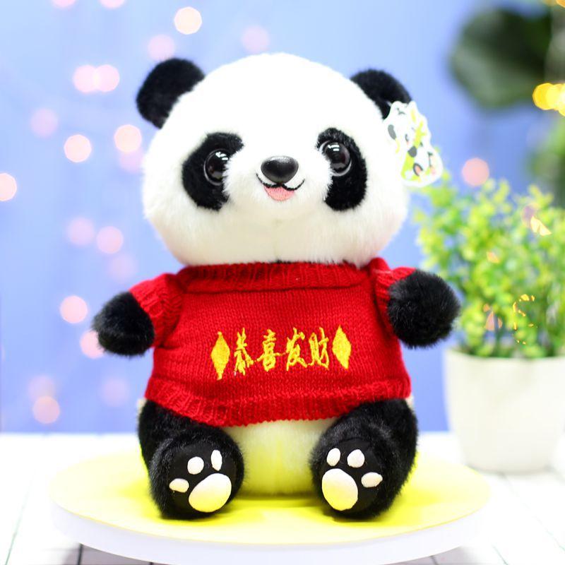 National Treasure Giant Panda Doll Plush Play Sweater Panda Doll Chengdu Souvenir Company Event Annual Meeting