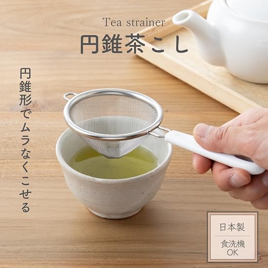 KAI Conical Tea Strainer, Even Straining, Dishwasher Safe, KAI KITCHEN, Made In Japan, DH8062