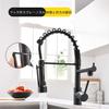 Cooltens Kitchen Single Lever Shower Mixer Extendable Rotating Foaming Hot and Cold 2 Spray Modes Faucet, Black, Tap, Hose, 360° Pull-Down Spray,