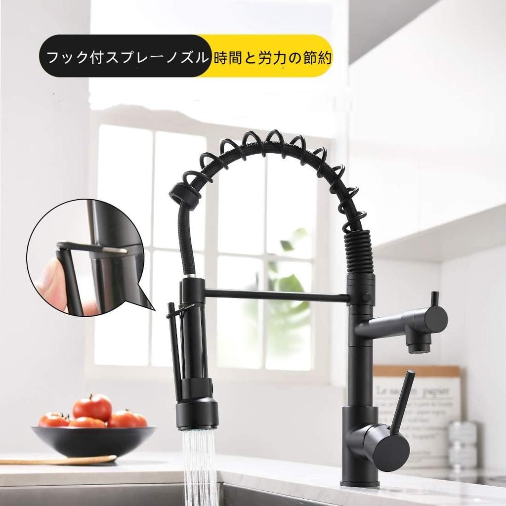 Cooltens Kitchen Single Lever Shower Mixer Extendable Rotating Foaming Hot and Cold 2 Spray Modes Faucet, Black, Tap, Hose, 360° Pull-Down Spray,