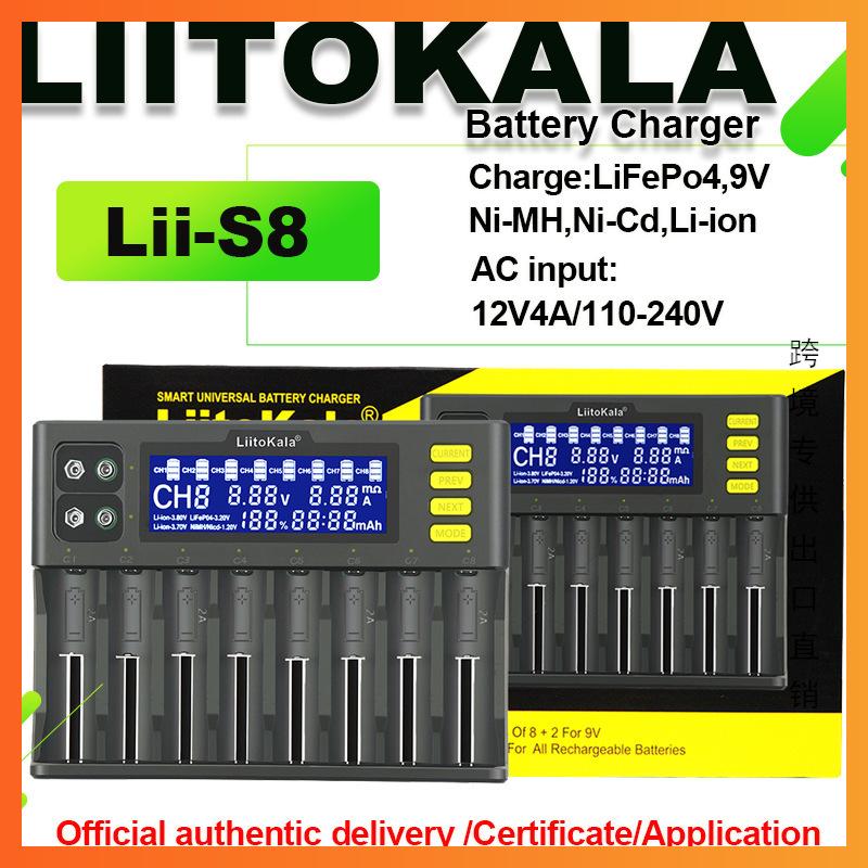 LiitoKala Lii-S8 18650 3.7V Lithium & 1.2V Ni-MH 3.2V Battery