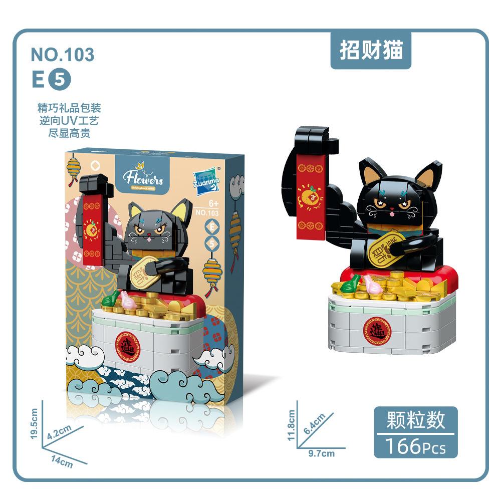 Factory Supply Children Puzzle Simulation Small Particles Potted Plant Building Block Lucky Cat Bulldog Assembly Animal Building Block
