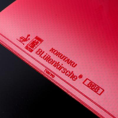 1PC KOKUTAKU Table Tennis Racket Semi-Adhesive Semi-Astringent Reverse Rubber Table Tennis Internal Energy Rubber