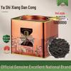 WU HU Phoenix Dancong Oolong Tea - Silver Flower Fragrance