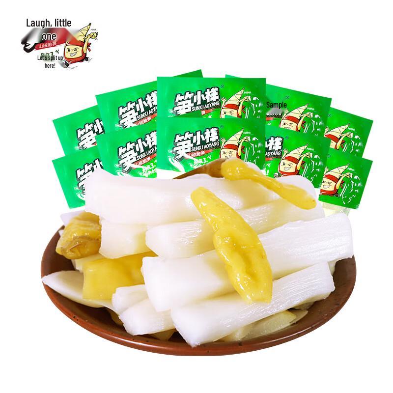 Mountain Pepper Crispy Bamboo Shoots Snack