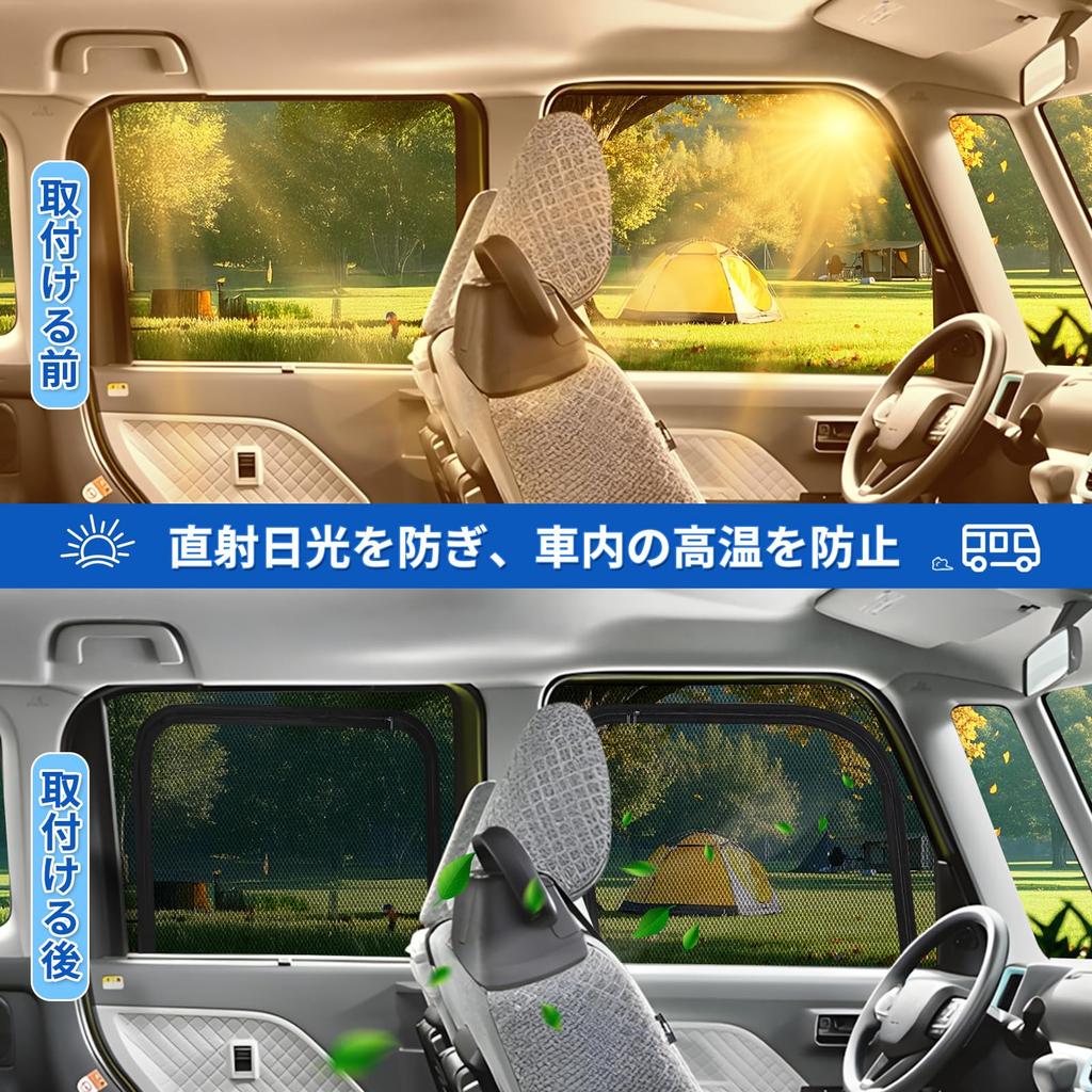 ZATOOTO Side Mesh Curtains for Honda Magnetic Insect Repellent Screen with Zipper Sun Light UV Insect Privacy Easy Storage Bag Included LLWS02-NBOX