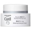 Curel Whitening Cream 40g (Face Cream) [Parallel Import]