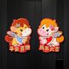 Chinese Style Zodiac Horse Wall Stickers Traditional Paper New Year Door Sticker Cartoon Blessing Spring Festival Decorations