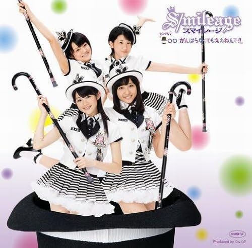 

DVD Single V Gambaranaku te mo ee HKBN50132 Japan ObiJapanese PopRock Used
