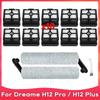 Fit For ( Dreame H12 Pro, H12 Dual, H12 Pro Plus, H13 Pro Plus Mix, H13 Pro Plus Chrous, M13 Beta ) Part Accessory Brush Filter