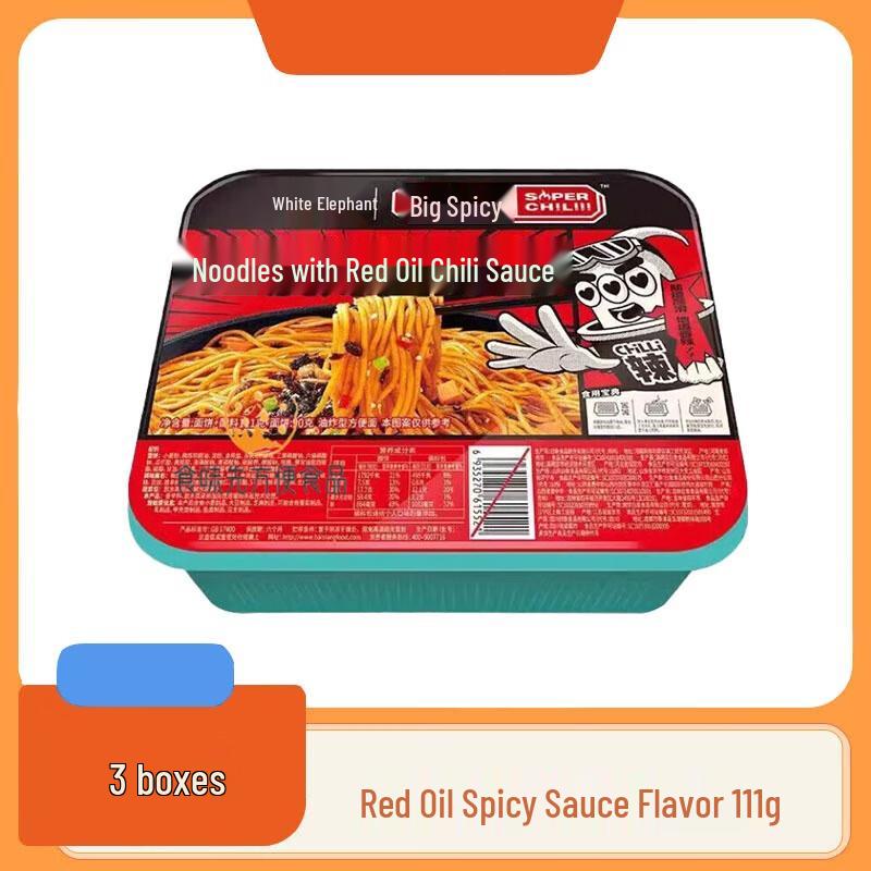 BaiXiang Dry Noodles, Spicy Chili Oil Flavor
