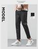 Herren Elastische Baumwollhose mit geradem Bein - Unifarben, Vielseitig, Frühling/Herbst, Koreanischer Stil (2023)