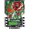 Kamen Rider Gatchard Ride Chemi Trading Card PHASE:02 C Common 22 Types Set